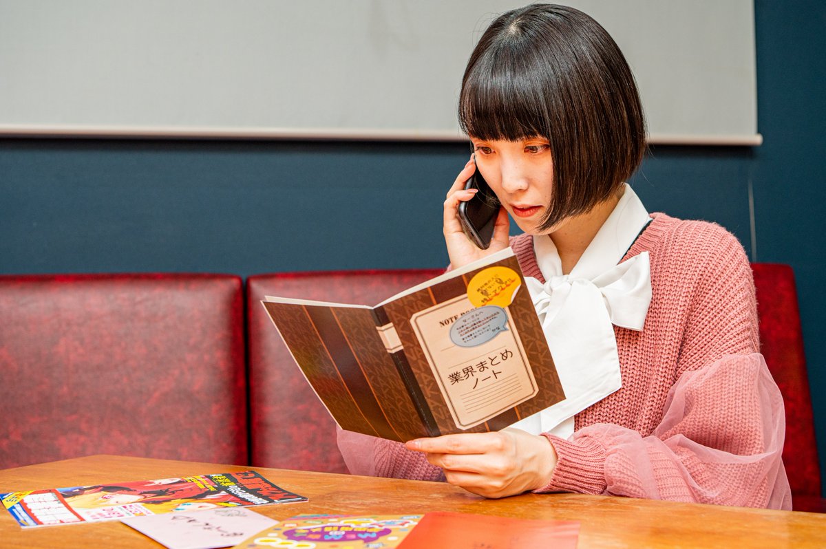 realdgame's tweet photo. ／
【#推しの子脱出】
6/30(火) 23:59でプレイ終了📢
＼

苺プロの俳優になりきり、アクアやルビーと芸能界の闇を暴こう⚡
仕組まれたスキャンダルに隠された秘密とは…？

遊び忘れがないようにご注意を💡
https://t.co/6wMtZouLnu https://t.co/VhA5OjCo69