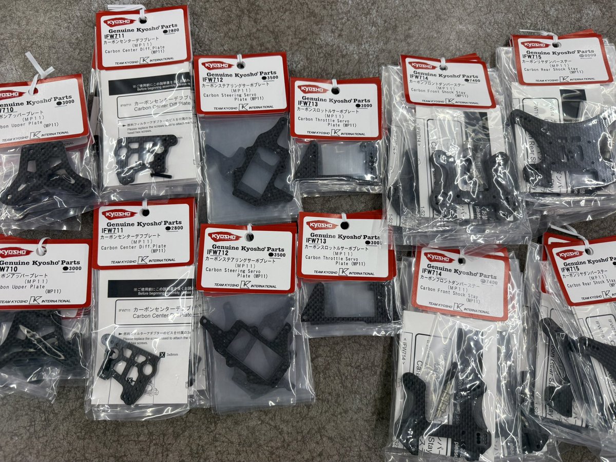 proshopfutaba's tweet photo. 京商さんから、MP11 6月発売分新規オプション。カーボンパーツが各種入荷してきました。
https://t.co/LE1CwV1nbm
よろしくお願いします
#kyosho
#mp11
#proshopfutaba
#フタバ模型 https://t.co/FN7QYVhzYz