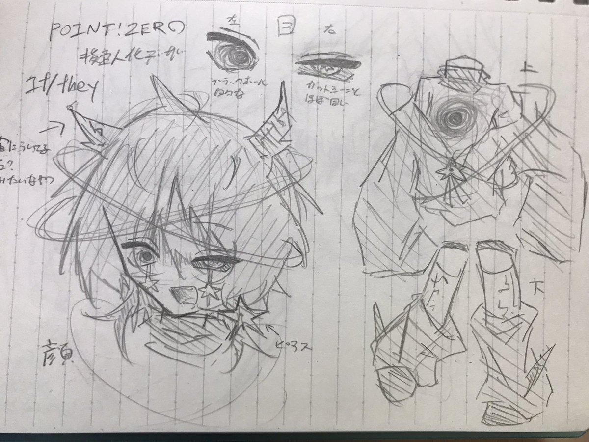 瑠を/ruwo tweet media