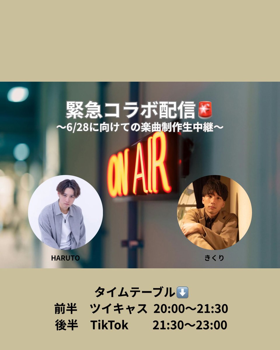 きくり (@kikuriSings) / Posts / X