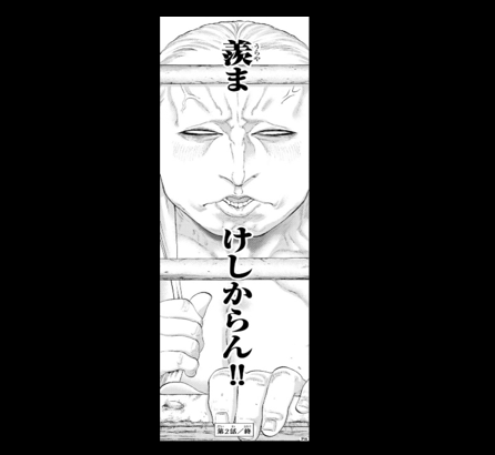 アブラマソ tweet media