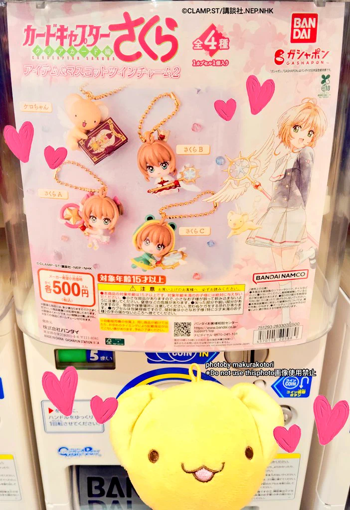 makura古都里🐺🌸(趣味用備忘録)🐻🍠🌸🐝🪄 on X: 