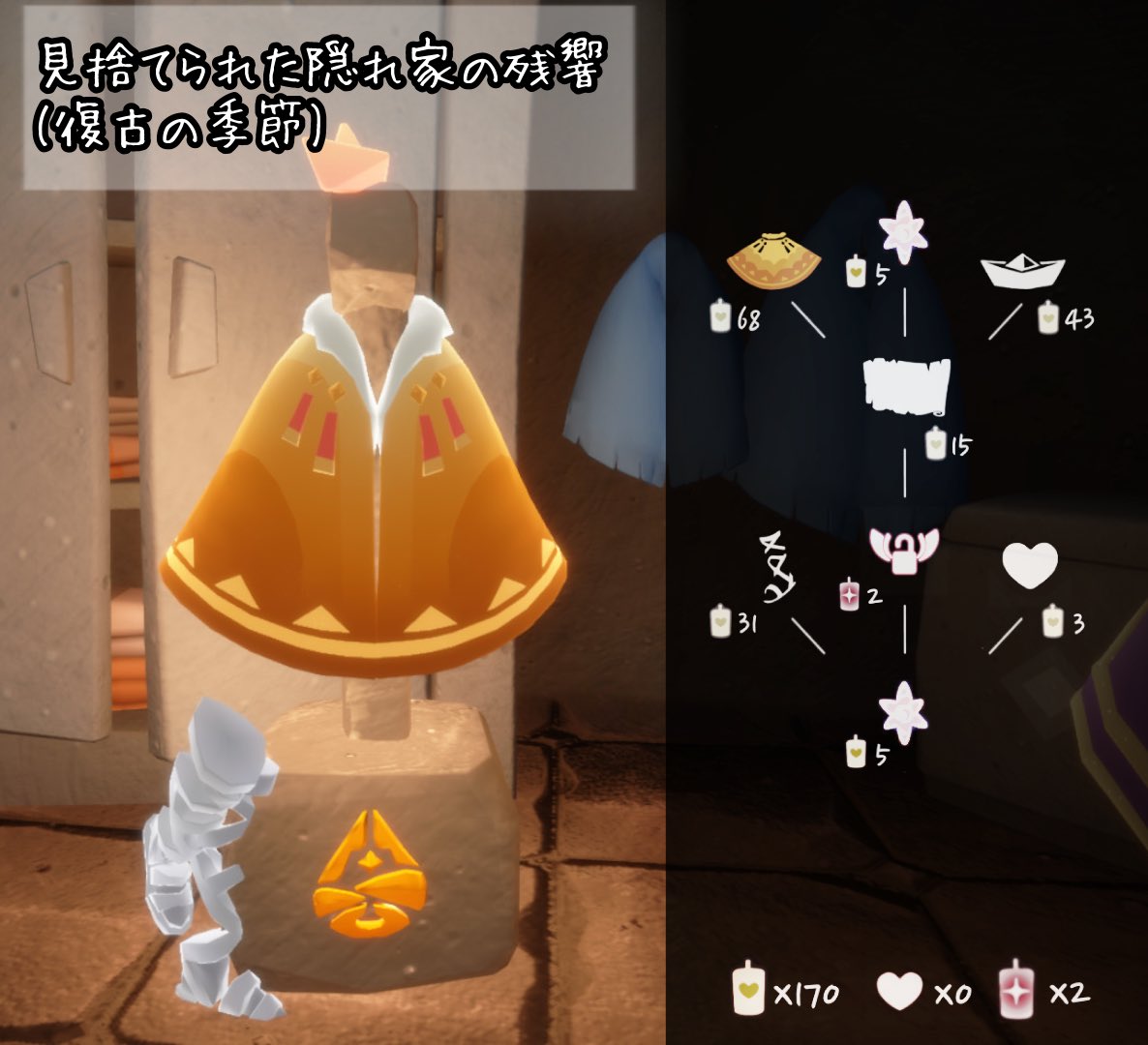 Tora_kiti_game's tweet photo. ✧6/19~7/3 来訪する精霊団✧

　 ✨️🎇復古精霊団🎇✨️

Total：🕯️638本　☆🕯️8本

 #Sky星を紡ぐ子どもたち

✨️こちら確定版になります👇 https://t.co/RTaODq7mMM
