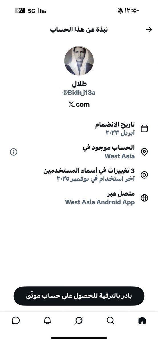 mnyrljhny99336's tweet photo. @Bidh_i18a انت مشرد منت سعودي مالك علاقة https://t.co/ebmb1HqHl5
