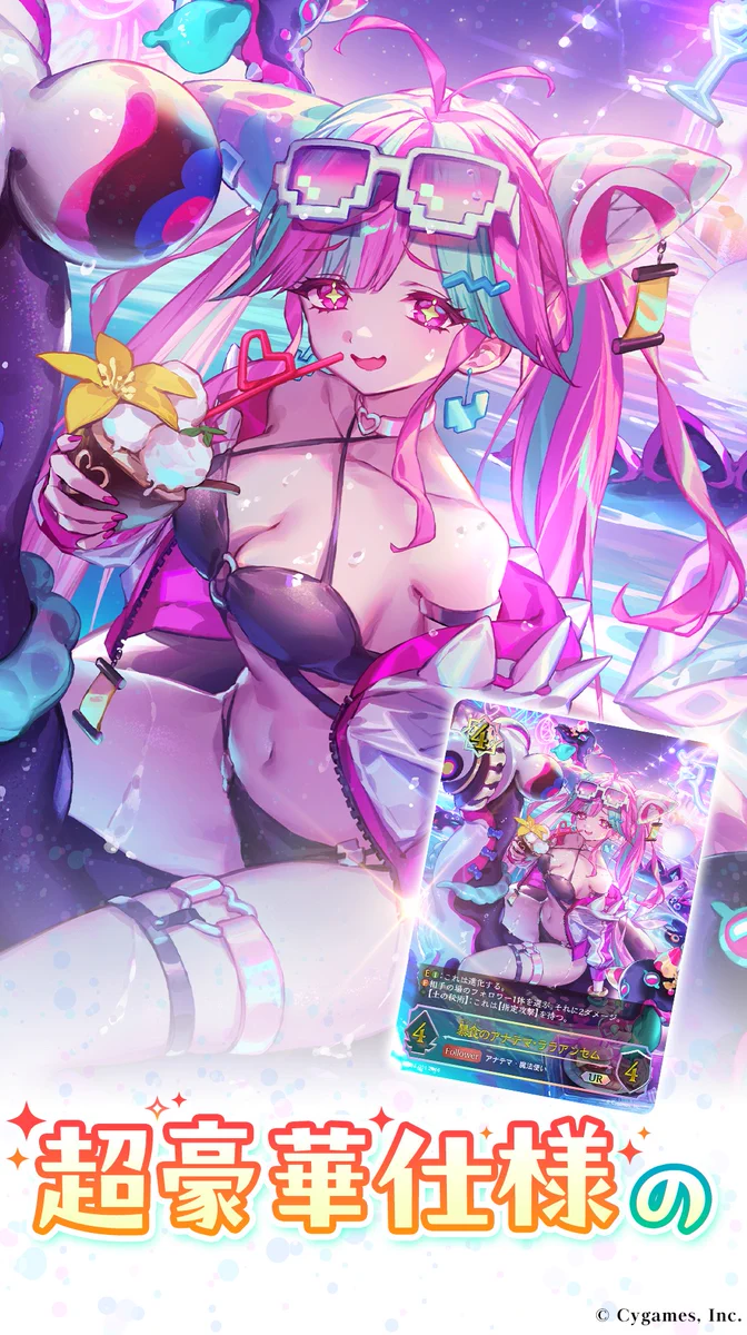 Shadowverse EVOLVE公式アカウント on X: 