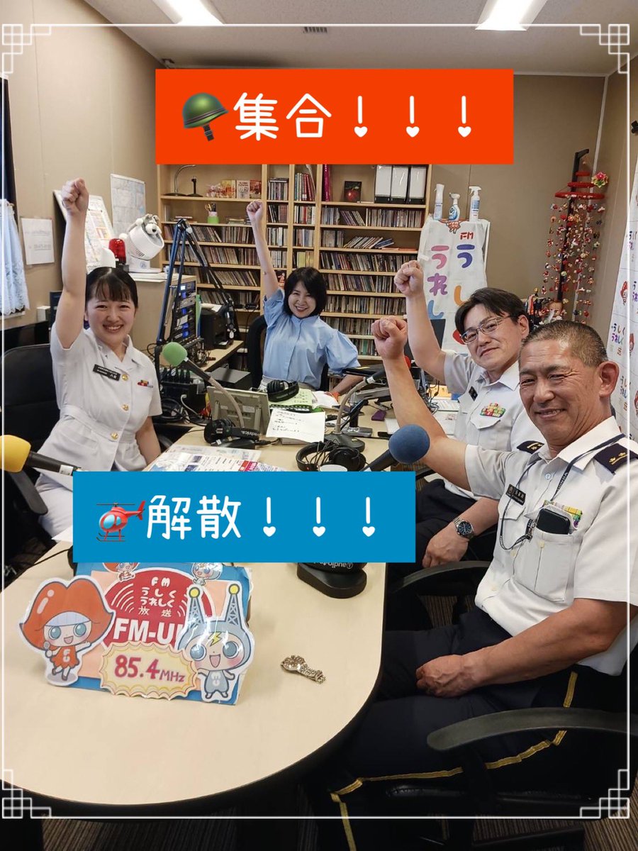 eigo_letus_sing's tweet photo. とっとこ亀ちゃん

再放送はこの後19:00から

 #FMUU https://t.co/PGPopYv9Dn