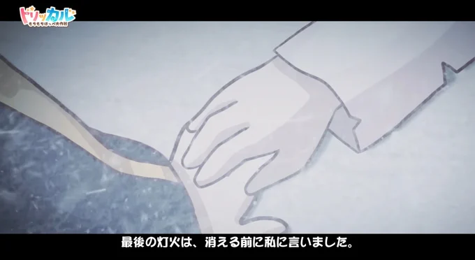 想像の100倍人の心無かった
