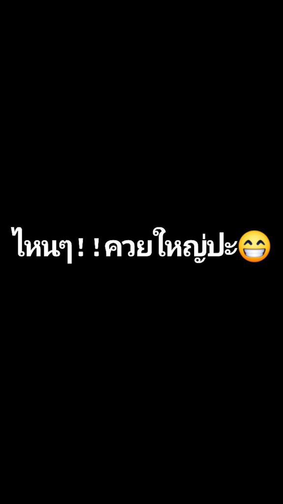 Goylli7's tweet photo. ไหนค่ะหนูขอดูหน่อยค่ะ https://t.co/rOTT9LZ4nc