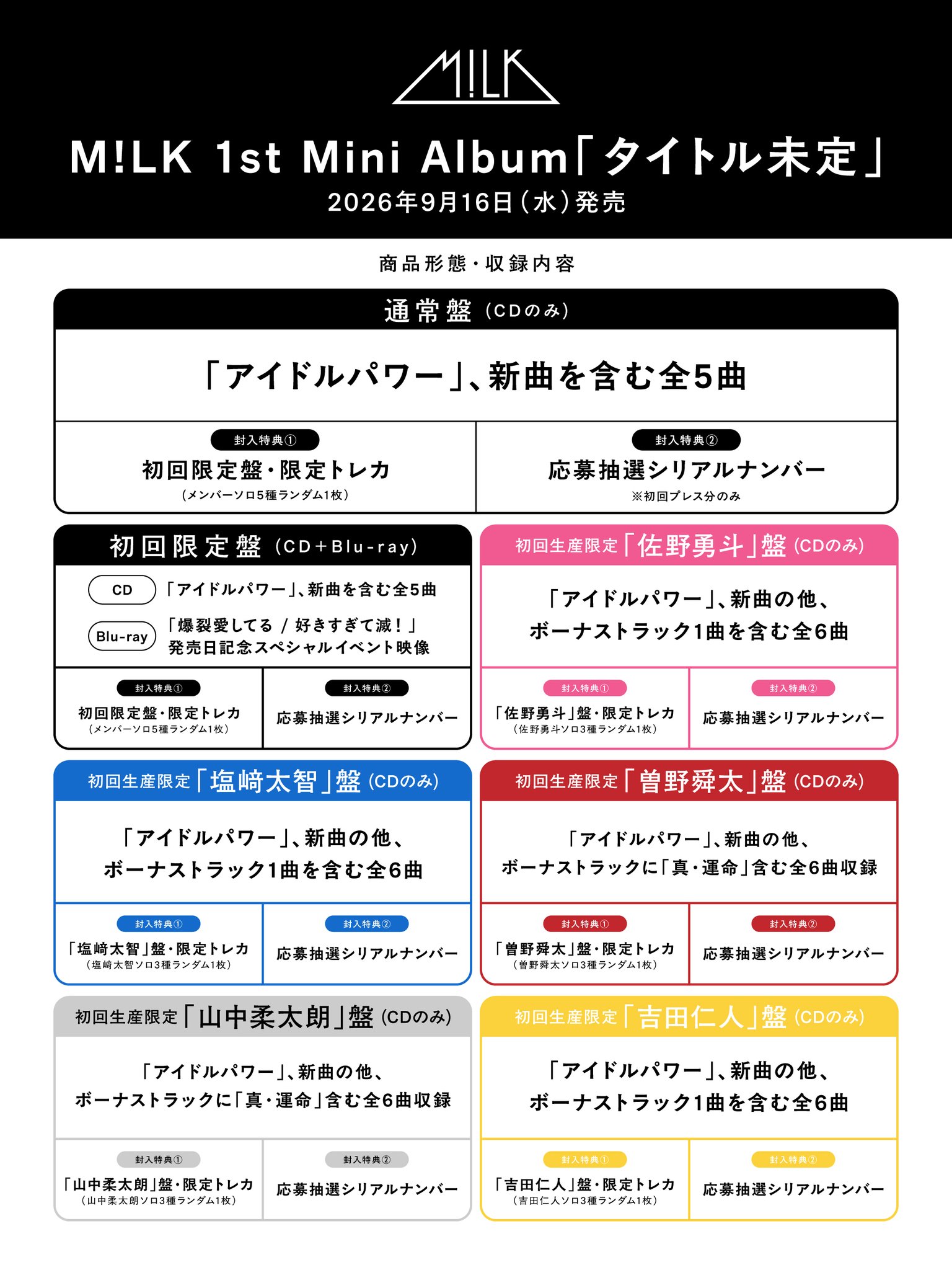 タワーレコード明石店 on X: 