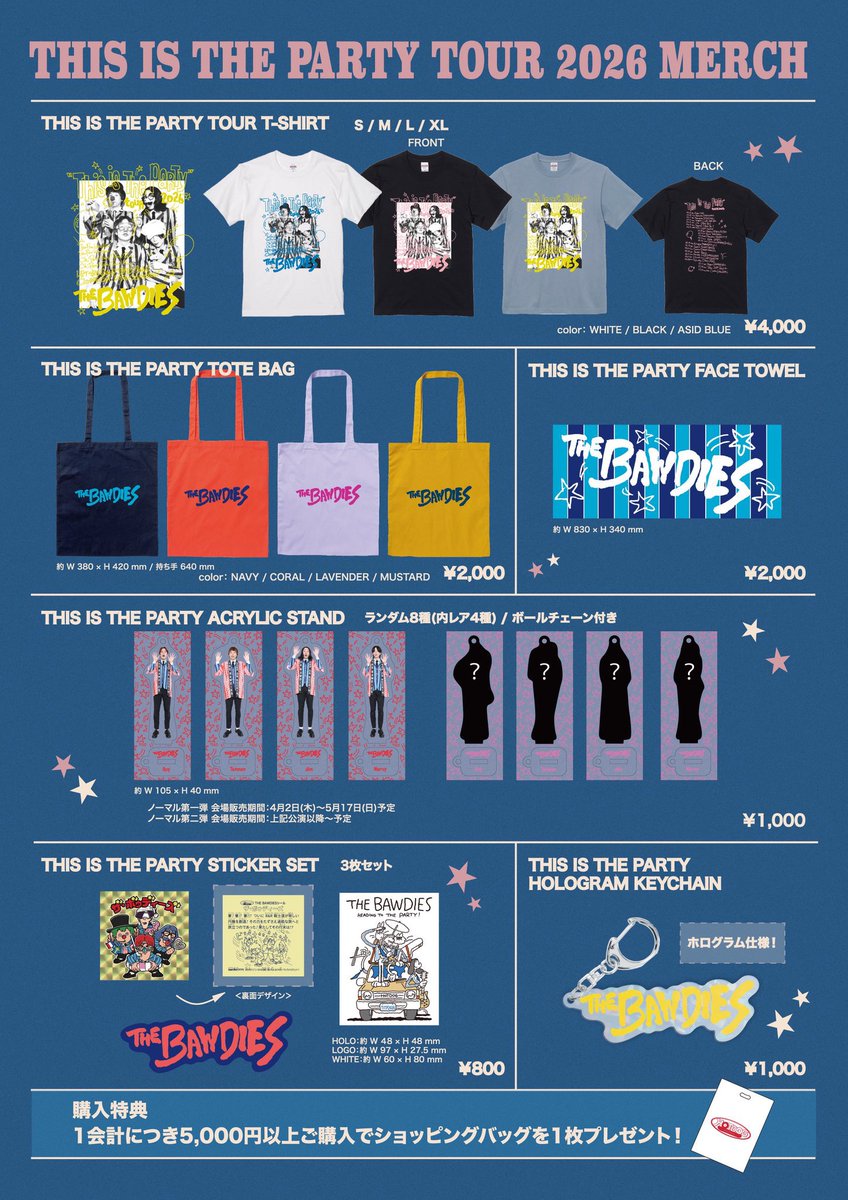 THE_BAWDIES's tweet photo. ✦ 𝗧𝗢𝗠𝗢𝗥𝗥𝗢𝗪 ✦

「THIS IS THE PARTY TOUR 2026」
ツアー16本目仙台🎊

🗓️2026.06.20 sat
仙台Rensa
OPEN 16:15 / START 17:00
🕰️先行物販14:15〜
🎫 https://t.co/sPWaZ6m2lK

オンラインくじもお見逃しなく✅
ご来場お待ちしております❤️‍🔥の https://t.co/8Q8ivdGSK3