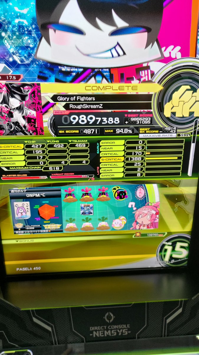 onpmc_'s tweet photo. あのさぁ https://t.co/NGfGKWzvqB