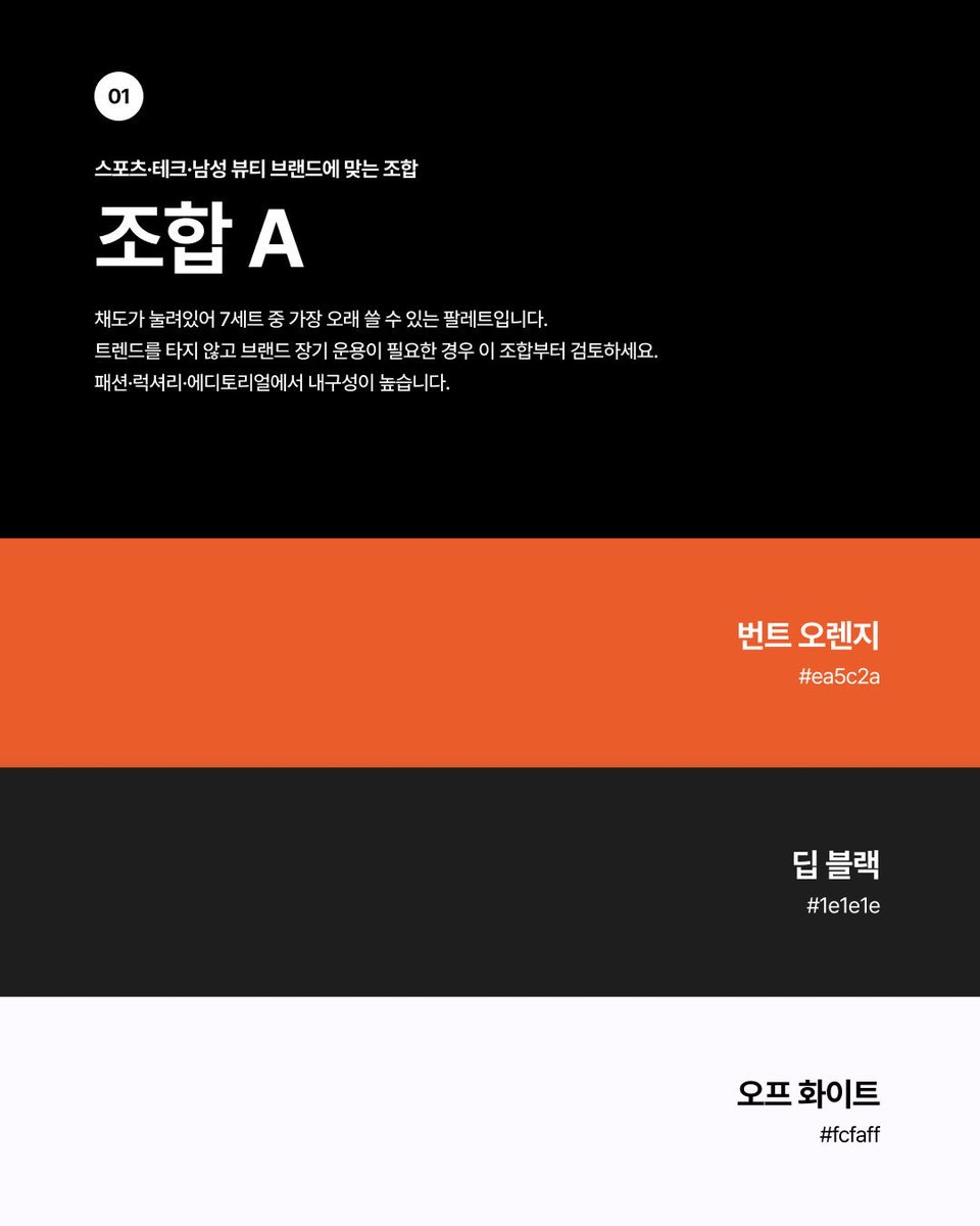꿀팁 저장하는 계정 tweet media