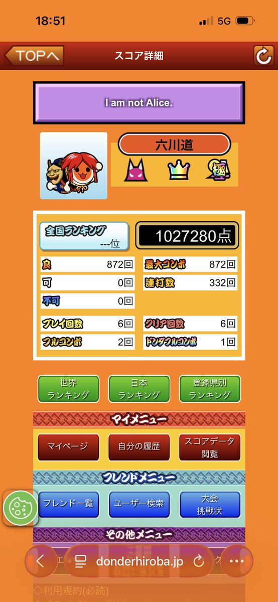 63Re_Road's tweet photo. I am not Alice全良‼️

前にやってた人の譜面を2回みてから詰めた割にめっちゃ早くて手元と連打ブルっちまったぜ……_(:3 」∠)_

そりゃこれくらい喜びますわよ、ほんと。 https://t.co/tm58mKKDSI