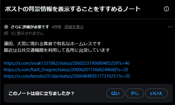 妖怪メシ置いてけ ⋈🍄🇺🇦 (@catmans_suplex) on X