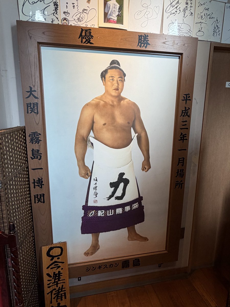 InterVieri2's tweet photo. 今日は上野方面なので、ランチにジンギスカン霧島でジンギスカン定食を攻めてきた。

肉は柔らかくて美味かったし、千切りキャベツやスープ、ドリンクおかわり自由なのは嬉しい！

元大関の霧島関がやっているお店なので、相撲ファンは外せないでしょう！ https://t.co/lLwjsY7QV6