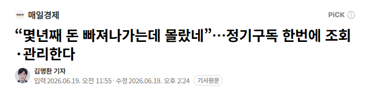 기니피기 tweet media