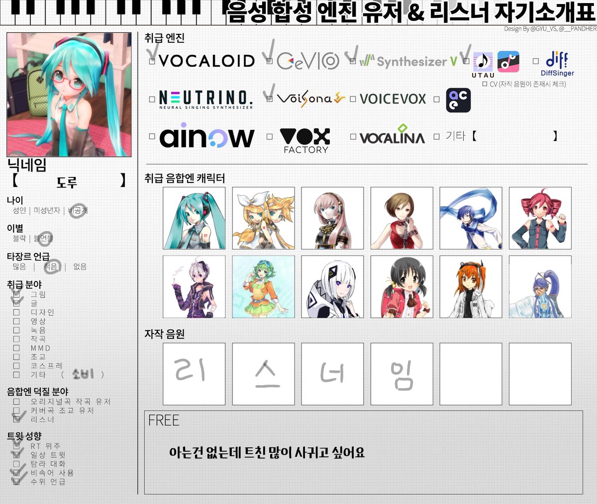 도루 tweet media