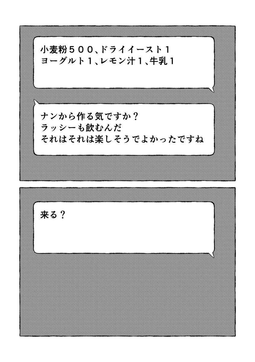 kokorooKgasuki's tweet photo. 怖い男に勝とう https://t.co/cq9bFoPyOV