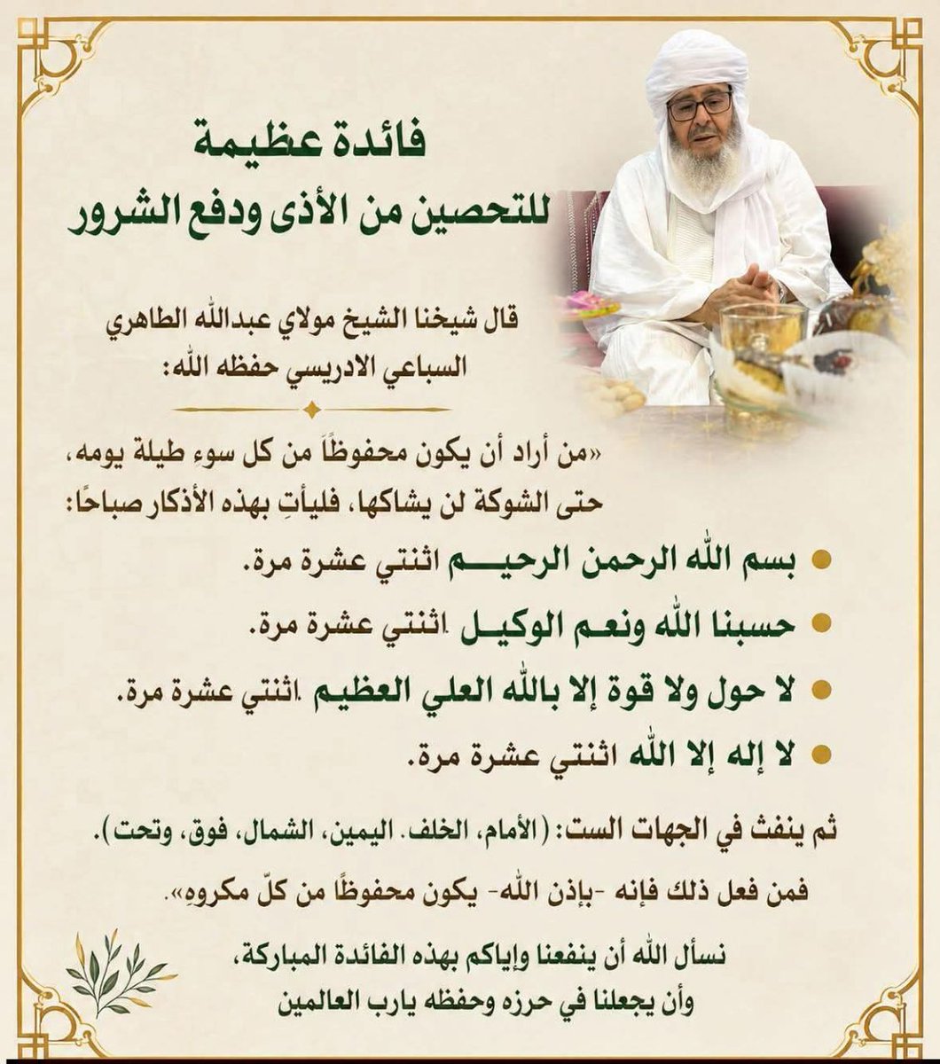 asrar30000's tweet photo. الإجازة لمن قال: قبلت

🔁 https://t.co/0DRtuCwakw