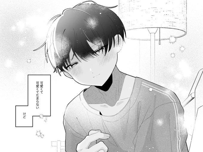 【新作エロ漫画発売しました】 「初心で可愛い後輩彼氏は潮吹きなんかじゃ止まらない」 作=鯖乃塩やき先生 本日6/19(金)よりDLsiteがるまににて発売中です ※購入先はリプライにて