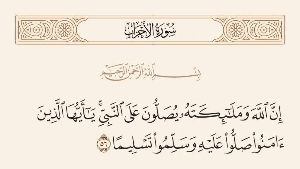 esnho7's tweet photo. أشهد ان لا اله الا الله وحده لا شريك له 
و أشهد أن محمداً رسول الله ﷺ.

عليها نحيا وعليها نموت وعليها نبعث ان شاء الله. https://t.co/Sh8Kue3Uf1