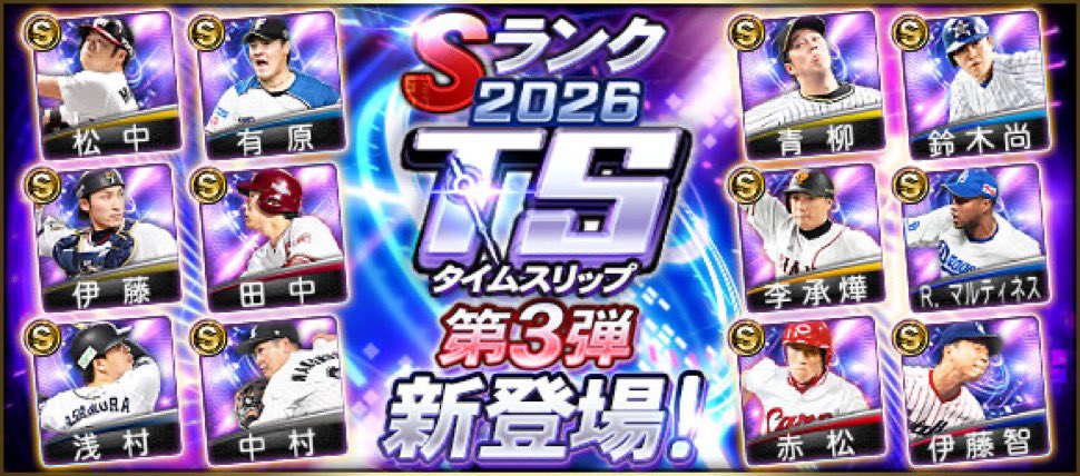 neko_1508's tweet photo. プロスピ石垢販売

💎1500~1800+S級選手30~50人
値段￤600円 

💎1900〜2500+S級選手40~70人
値段￤1000円  

💎3000~3500+S級選手50~80人
値段￤2500円

・Vロード未進行
・アニバ セレクション選手確定

🌟実績10000件越⤴︎

プロスピアカウント販売 /プロスピ販売/引退垢/プロスピ石垢/石垢販売 https://t.co/3Y3SA6tUmk