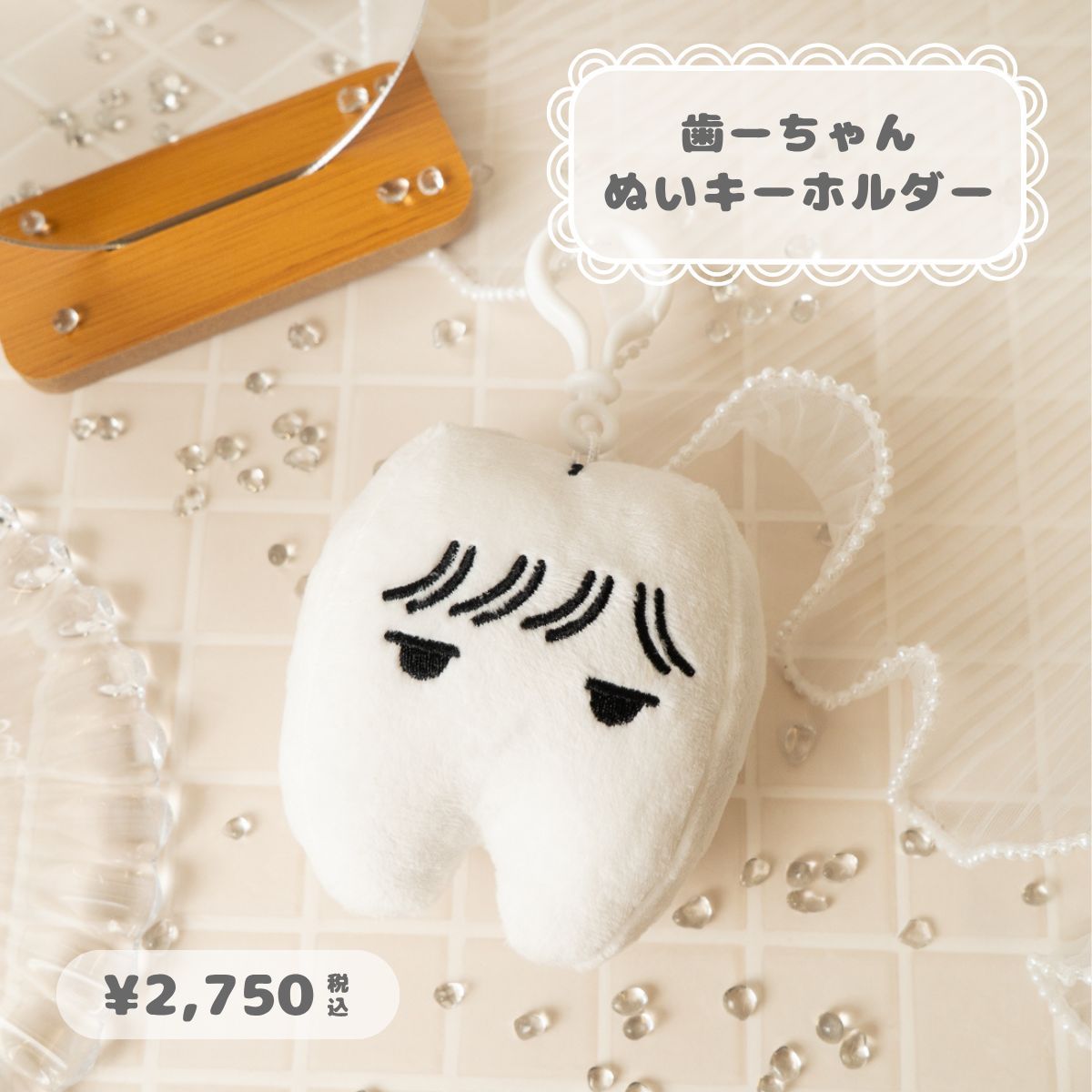 cielkocka's tweet photo. ＼ 本日より発売開始 ／ 
どうぶつそらるシリーズからうさぎそらる🐰とねこそらる🐱のぬいぐるみ、歯ーちゃんのぬいキーホルダーが発売開始！

ぜひお迎えして、お外に連れて行ったりお家に飾って可愛がってください🐾

▽販売ページ
https://t.co/iCQrGFRiVy

#チエリコチカ https://t.co/q12t3Vo3uj