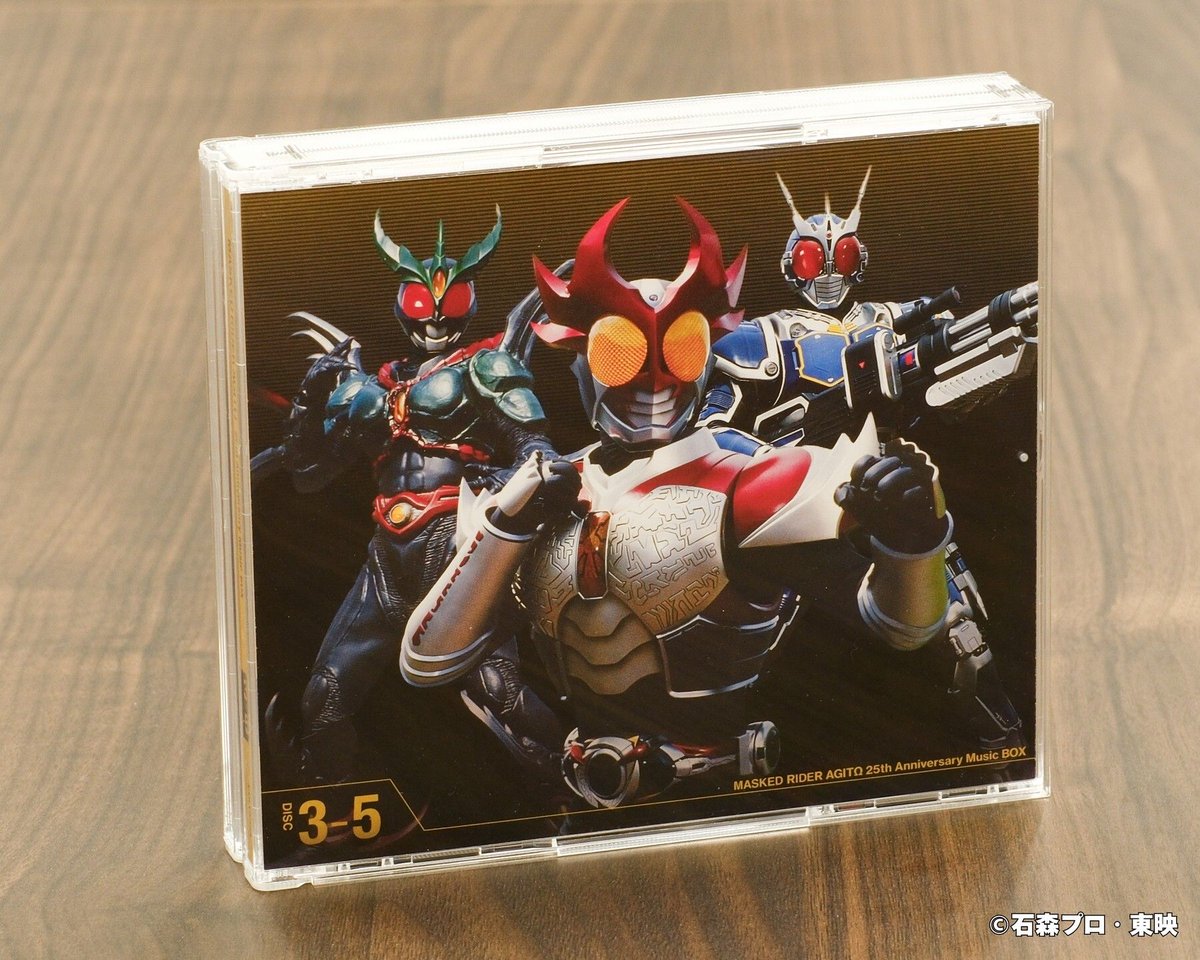 CO_ANIMEX's tweet photo. ◥ ◤
#仮面ライダーアギト
25th Anniversary Music BOX
BOX内CDジャケ写解禁!!

CD5枚組179曲、初商品化音源53曲を収録!!
そして、#真アギト展 福岡会場 (7/11～8/2)、東北・仙台会場 (8/8～8/30)での販売も決定!!
ぜひ会場で手に取ってご覧ください!!

#アギト https://t.co/3yZhPMgkW6