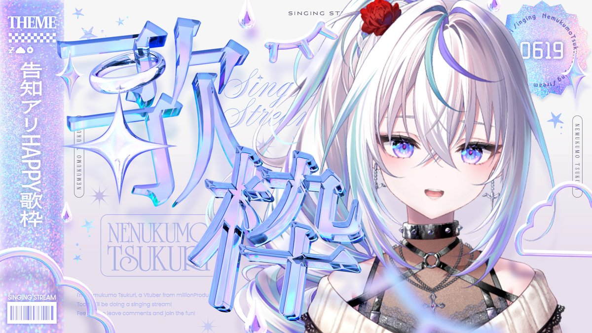 眠雲ツクリ☁🔧 (@nemukumotsukuri) / Posts / X