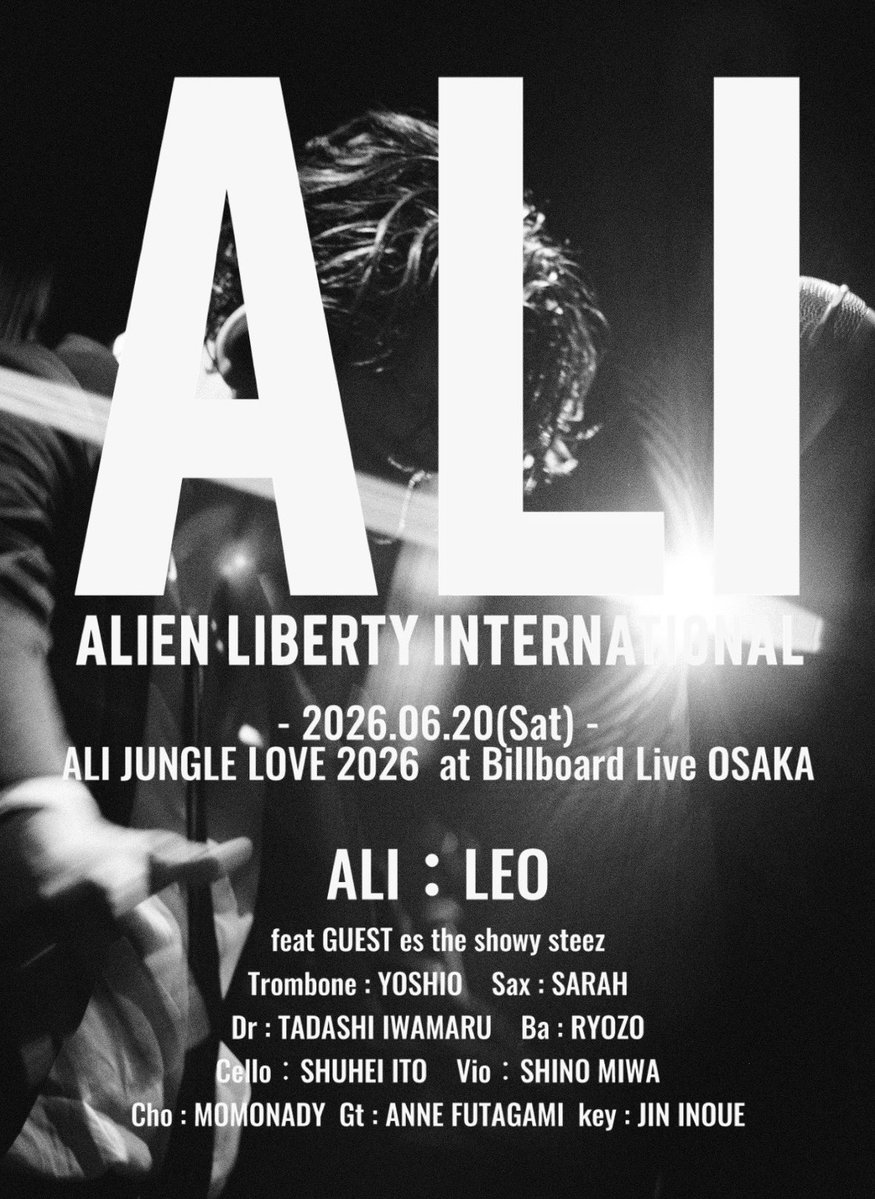 ALI_Official (@ALI_MUSIC_DANCE) / Posts / X
