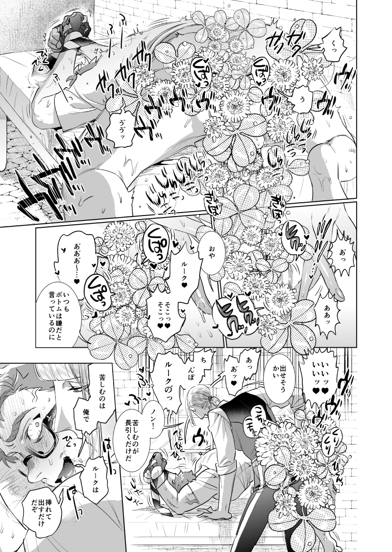 ♣️受『かわいそうに、もっと頼ってくれてもいいんだぞ-再録集21-』
♦️♣️ケイトレ+🏹♣️ルクトレ(🦈🌹+🦈♣️含)(6/6)
https://t.co/nqgeCS3M4s 