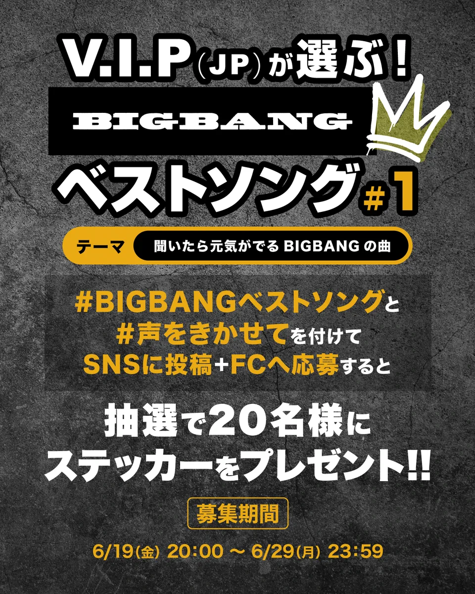BIGBANG JAPAN OFFICIAL (@bigbang_2xx6_JP) / X