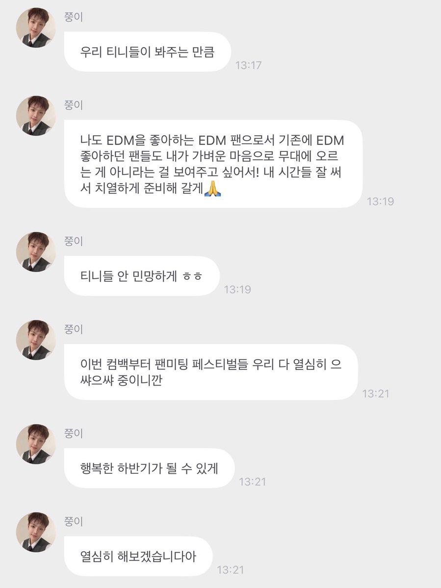 ATEEZ CHATS 💬 (@fromm1024) / Posts / X