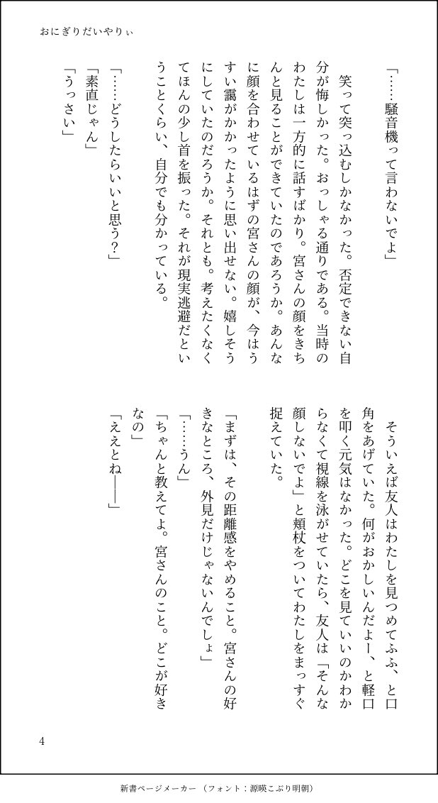 hs__mi's tweet photo. https://t.co/AMX2Y774q8