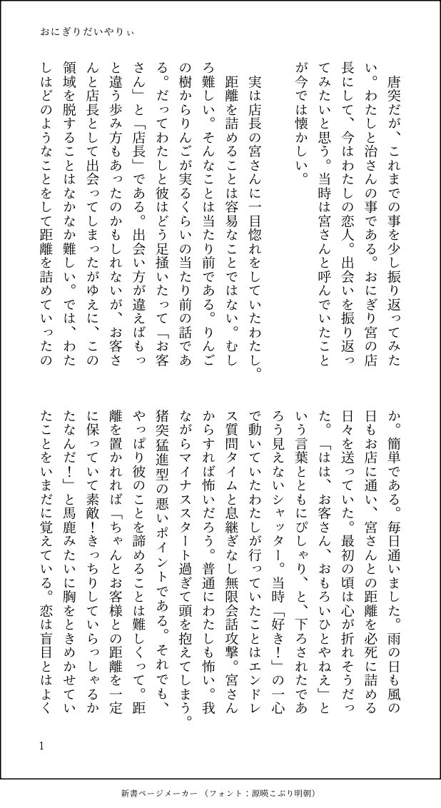 hs__mi's tweet photo. https://t.co/AMX2Y774q8