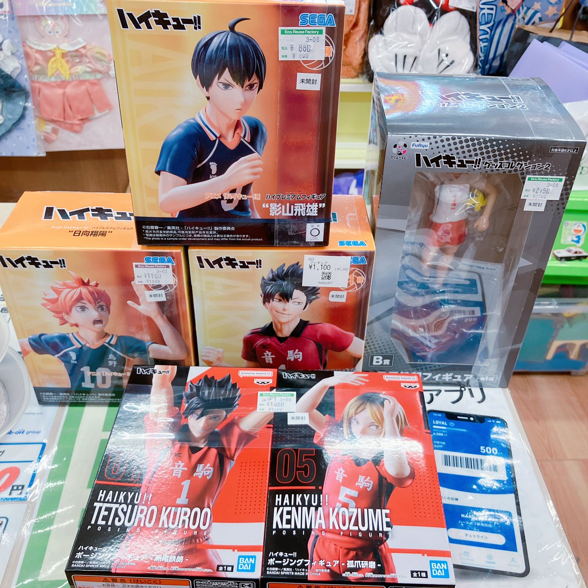 呪術廻戦 #僕のヒーローアカデミア #ハイキュー！！ フィギュア