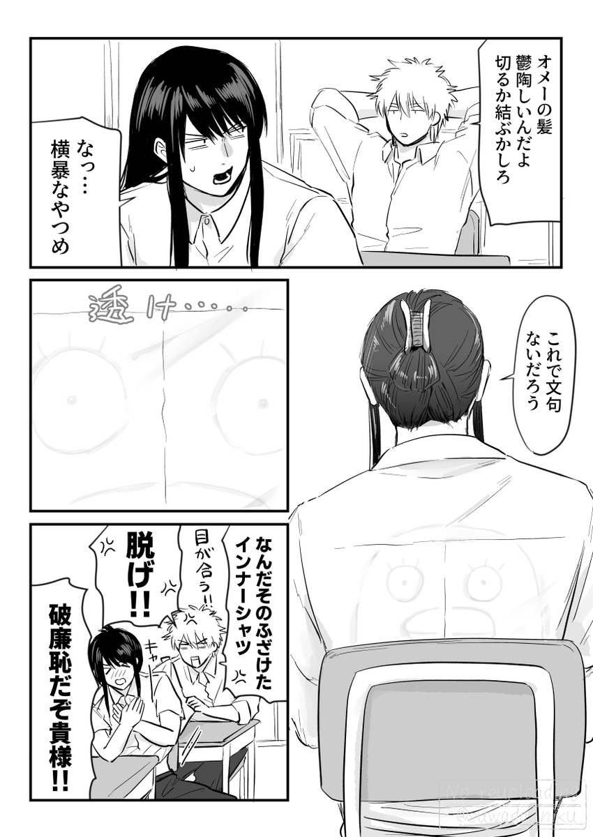すわだ tweet media