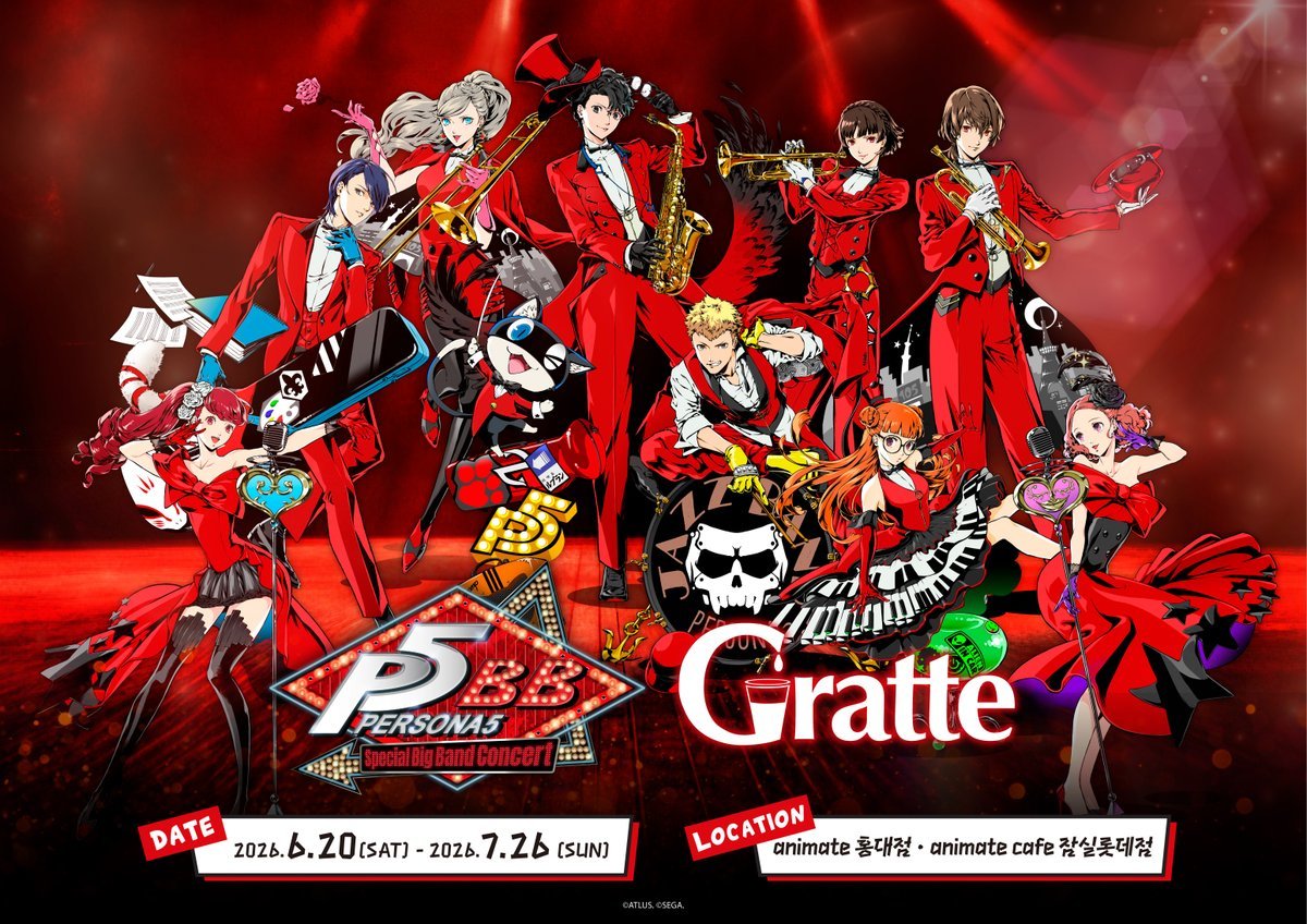 animate_hongdae's tweet photo. 【#Gratte/#페르소나5】

PERSONA 5 Special Big Band Concert Asia Tour✕Gratte개최 결정🥁

🗓️2026/6/20(토)～7/26(일)

도안 선택 가능한 라떼, 쿠키, 아이스크림
유상 특전 아크릴 코스터(총 10종) 판매✨

구매 특전 캠페인도 진행 예정!
콜라보 메뉴와 굿즈 구매 금액 15,000원 당 일러스트 카드 1장을 증정!
또한, PERSONA 5 Special Big Band Concert 티켓을 제시해 주신 고객에게는
특전 일러스트 카드 1장을 추가로 드립니다💕

굿즈 또한 출시 예정🎉
꼭 놓치지 마세요‼️

#애니메이트 #홍대점 에서 만나요!