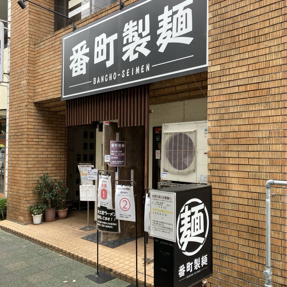 goose_306's tweet photo. 番町製麺さんで、冷やし汁なしにすだち追加そしてライス。エビマヨ抜いて卵黄付き感謝。

今回も麺200g。混ぜ混ぜしつつすだち卵黄落として酢橘絞って酢を回しかけて…いつの間にか麺が無くなる一杯。ラストはライス投入。やっぱ旨いすな。

#番町製麺 https://t.co/dpIDVG00pF