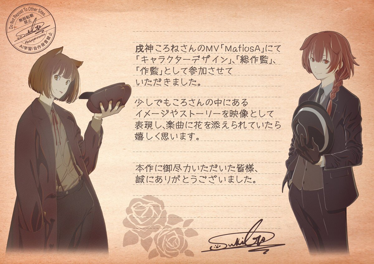 kurogomasama's tweet photo. #戌神ころね7周年
#生神もんざえもん
#できたてころね https://t.co/HvEcNnzE8q