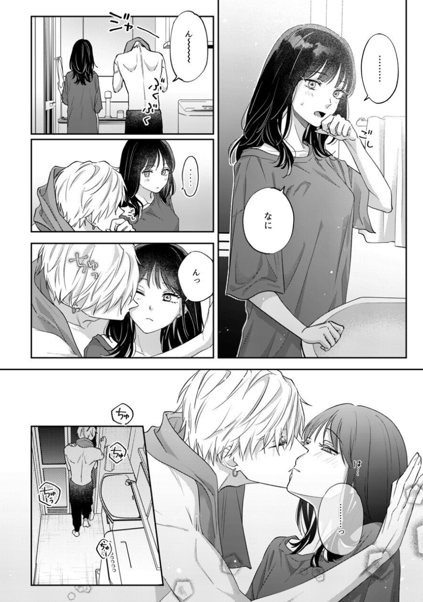 yokbeezeyy's tweet photo. 同棲あるある(1/7) https://t.co/vV7vt18vI2