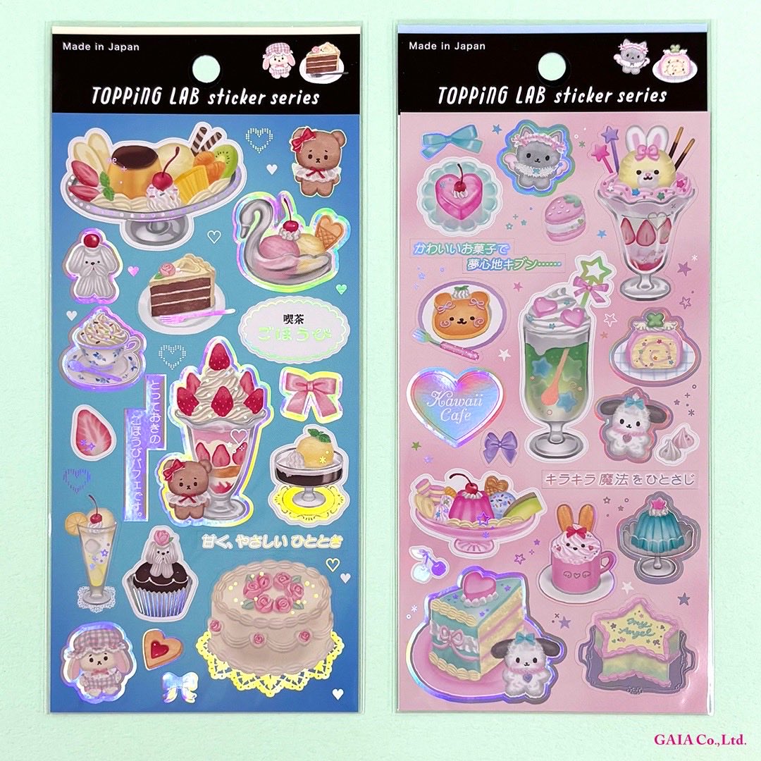gaia_stationery's tweet photo. #TOPPiNGLAB 「喫茶ごほうび・かわいいかふぇ」が発売しました😋🧁🍨🤍🩵🎀✨
空想の喫茶店とカフェをテーマに、お店のコンセプトに合ったスイーツや、そのお店に来る女の子が持っていそうなぬいぐるみを描きました❣️😆🎀✨
#セリア #gaia沼 https://t.co/oZ0yzlM5zO