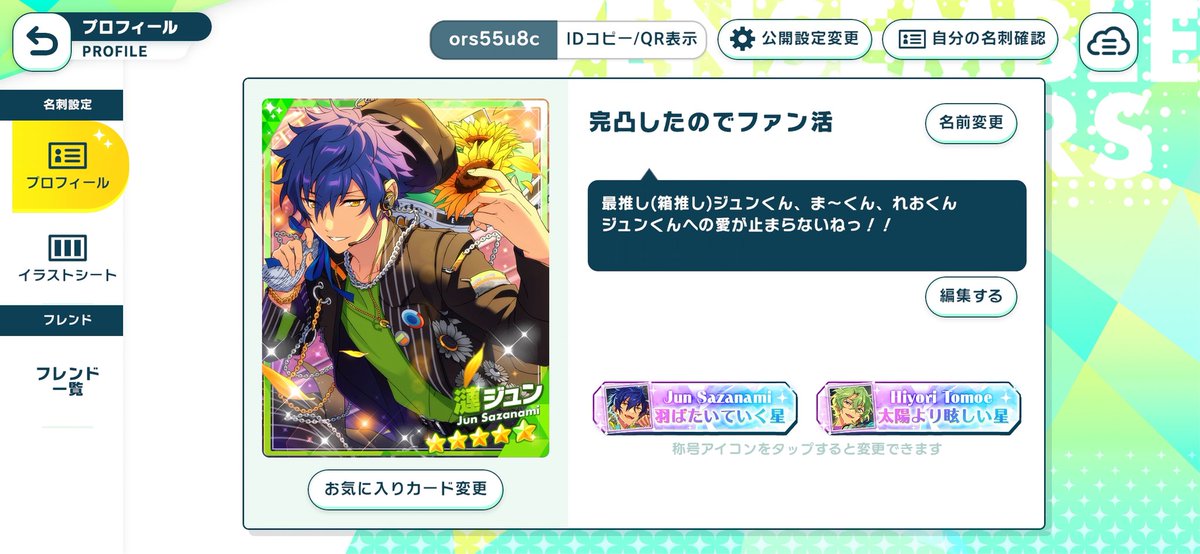 ゆう😇 tweet media