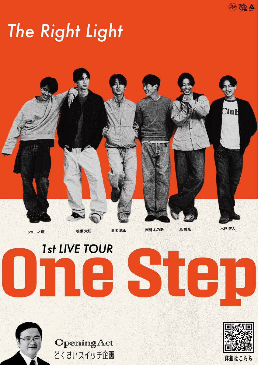 the_rightlight's tweet photo. /
お知らせ📢
\
1st LIVE TOUR 「One Step」🚶♂️➡️
オープニングアクト
#どくさいスイッチ企画 さん出演決定!
コラボビジュアルも公開✨
R-1ファイナリストが会場全体を盛り上げてくださります!
異色なステージをお楽しみに🎙️
#ライトライト #OneStep
【 @dsatwalle 】 https://t.co/9FucbbXZ2v