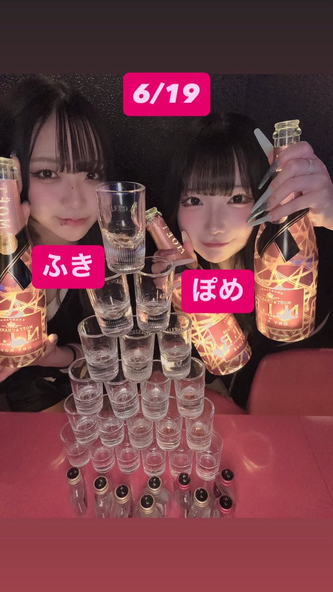 with_shibuya's tweet photo. ❤︎ 6/19 ❤︎

ぽめ
ふき
りんね

で営業します💖

 #渋谷 
 #ガールズバー 
 #ガールズバー求人 
 #コンカフェ
 #お酒好きな人と繋がりたい 
 #渋谷スナック 
 #飲み放題 
 #求人 https://t.co/lig0DczltJ