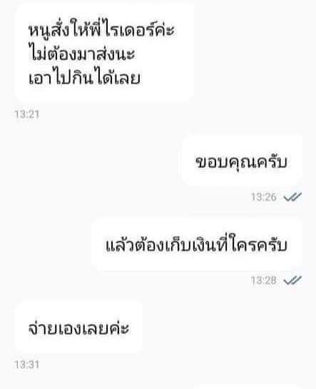 Thaireactionvid's tweet photo. เริ่ด https://t.co/LD5DWq2zny