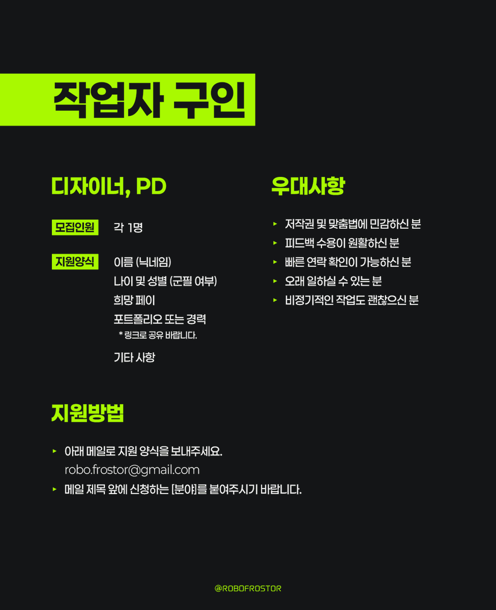 로보⛄프로스터 tweet media