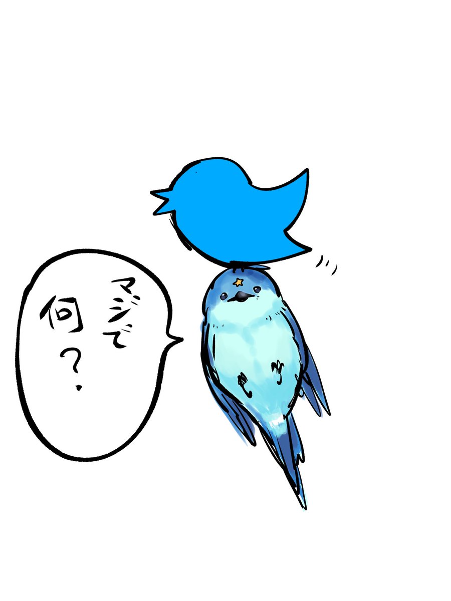 hikaemesan's tweet photo. Twitter https://t.co/0FbCEUvTyP