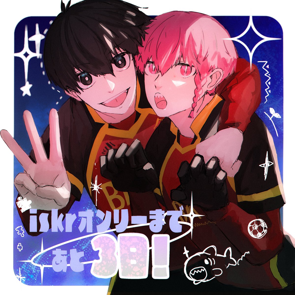 1396_anthology's tweet photo. iskrオンリーイベント
【#世界一まで一心不蘭】

カウントダウンイラスト公開！

開催まであと3日✨

───────────
イラスト：
meta様 (@meta81516165665)
─────────── https://t.co/RYjHvC5Lgi