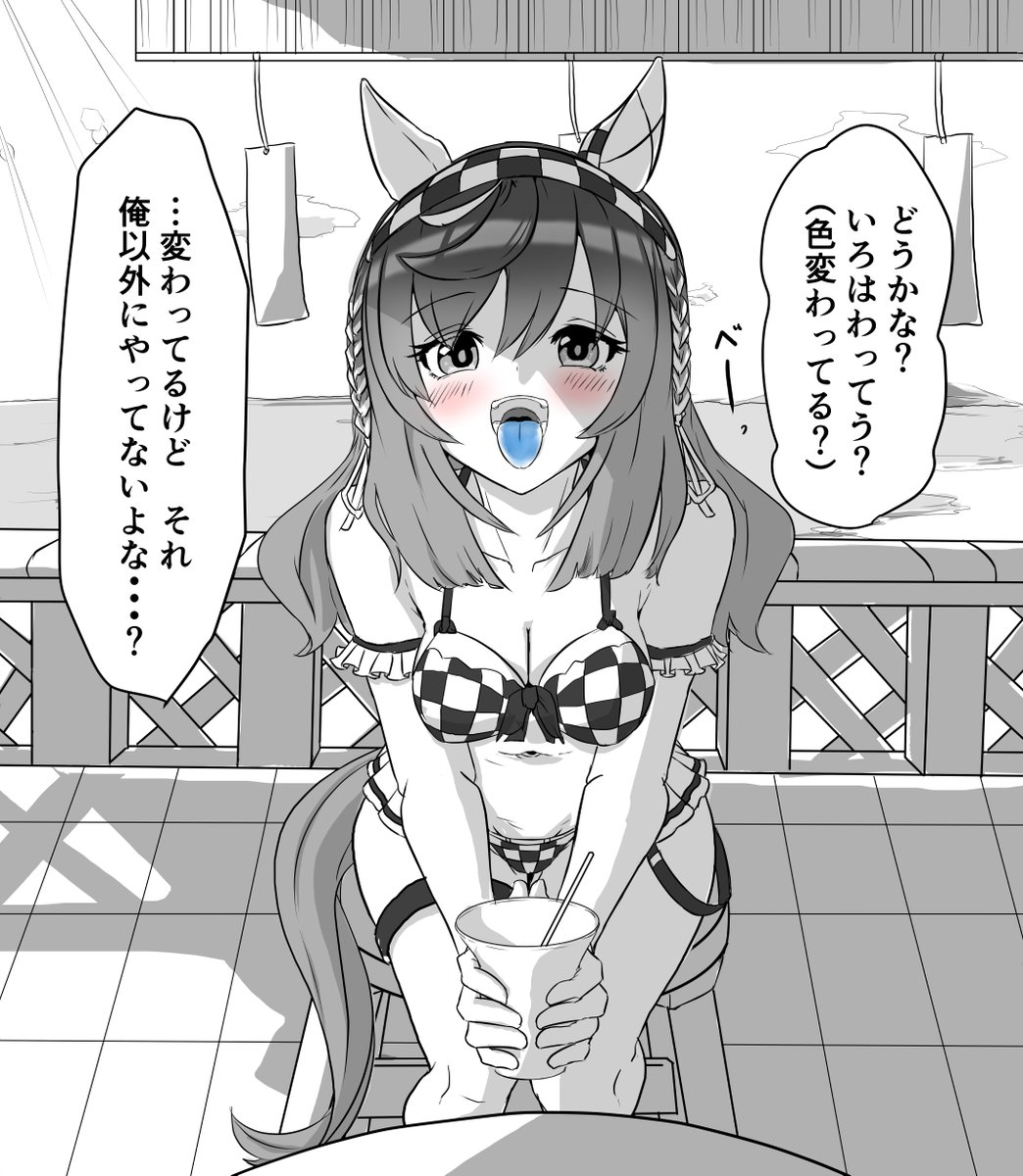 題名 tweet media